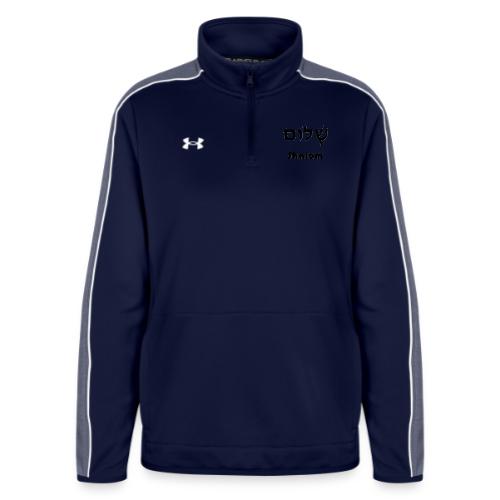 שָׁלוֹם Shalom - Under Armour Women's Command Quarter Zip 2.0