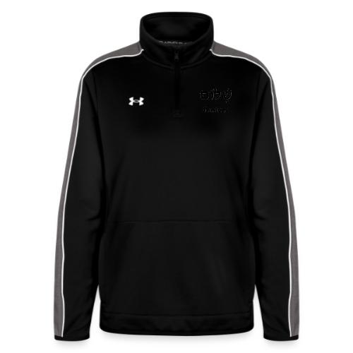 שָׁלוֹם Shalom - Under Armour Women's Command Quarter Zip 2.0