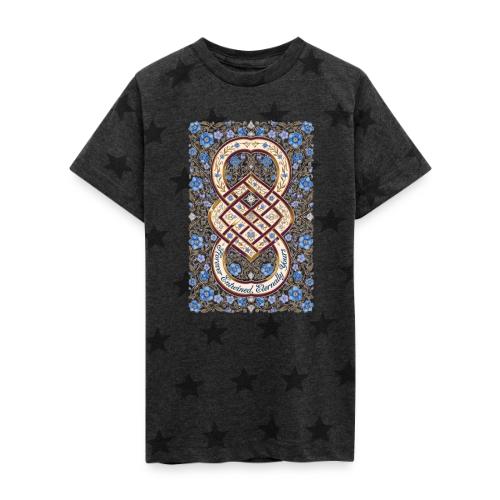 Forever Entwined Eternally Yours Infinity Knot T-S - Kid's 5 Star Print T-Shirt