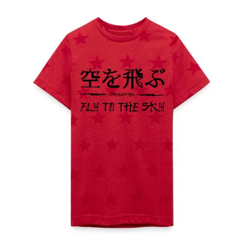 FLY TO THE SKY - Kid's 5 Star Print T-Shirt