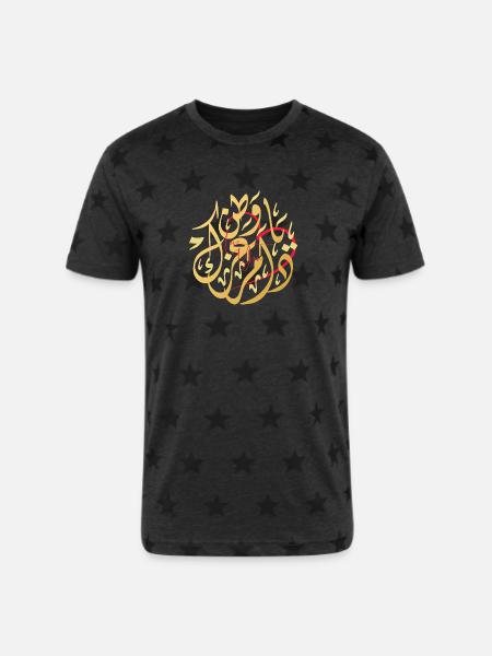 Arabic Calligraphy Love Art - Unisex Adult Star Printed T-Shirt - charcoal star 