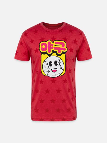 Baseball Mascot Pop Art - Unisex Adult Star Printed T-Shirt - red star