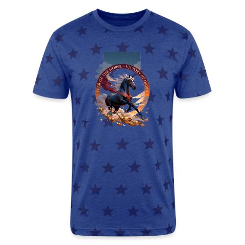 Year of the Horse Dawn T Shirt,Lunar New Year Gift - Unisex Adult Star Printed T-Shirt