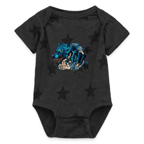 Blue Wolf Graffiti Street Art - Baby 5 Star Print One Piece
