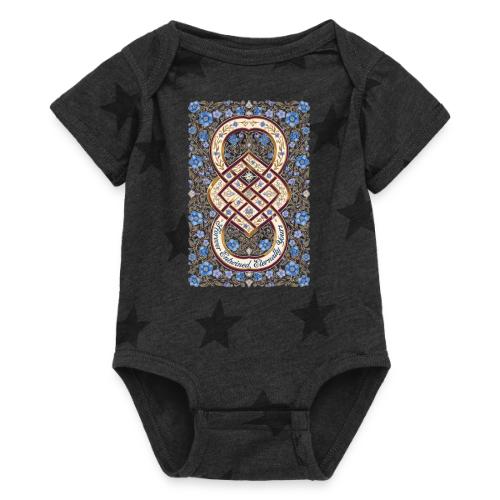 Forever Entwined Eternally Yours Infinity Knot T-S - Baby 5 Star Print One Piece