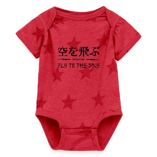FLY TO THE SKY - Baby 5 Star Print One Piece