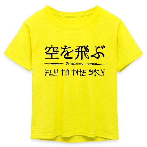 FLY TO THE SKY - Kid's 50/50 Neon T-Shirt