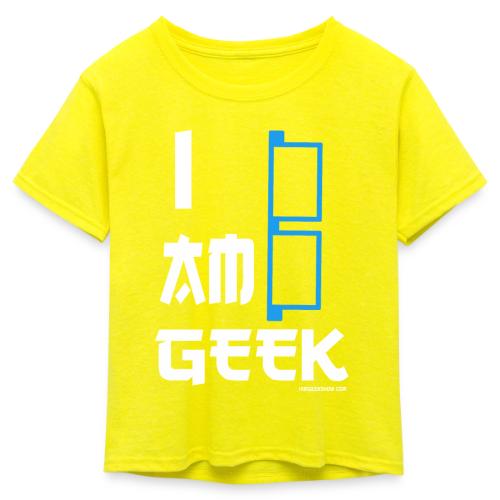 iamGEEK Retro Future - Kid's 50/50 Neon T-Shirt