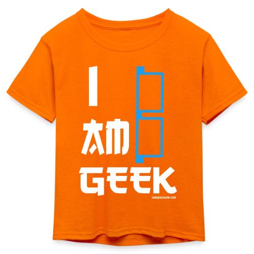 iamGEEK Retro Future - Kid's 50/50 Neon T-Shirt