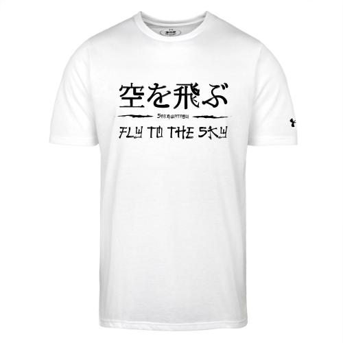 FLY TO THE SKY - Under Armour Men's Athletic 2.0 T-Shirt