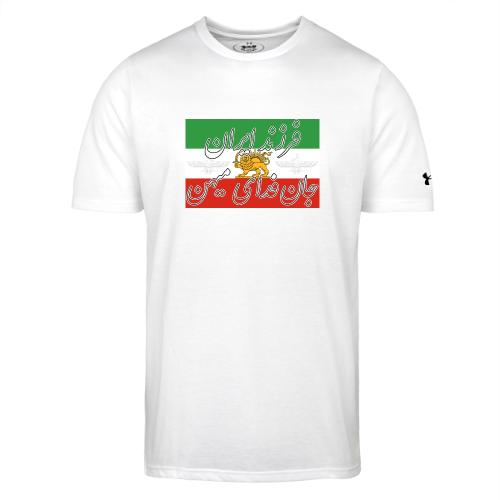 Farzand Iran Jaan Fadaye Mihan - Under Armour Men's Athletic 2.0 T-Shirt