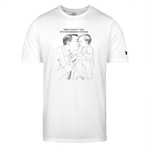 Dad Joke Blueprint T-Shirt - Under Armour Men's Athletic 2.0 T-Shirt