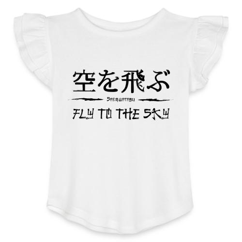 FLY TO THE SKY - Toddler Girls Flutter T-shirt