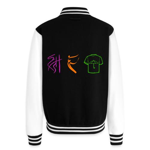 Official Logo - Color - Unisex College Sweat Jacket