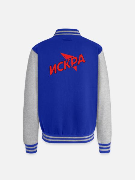 Iskra Red Spark Logo - Unisex College Sweat Jacket - royal/heather grey