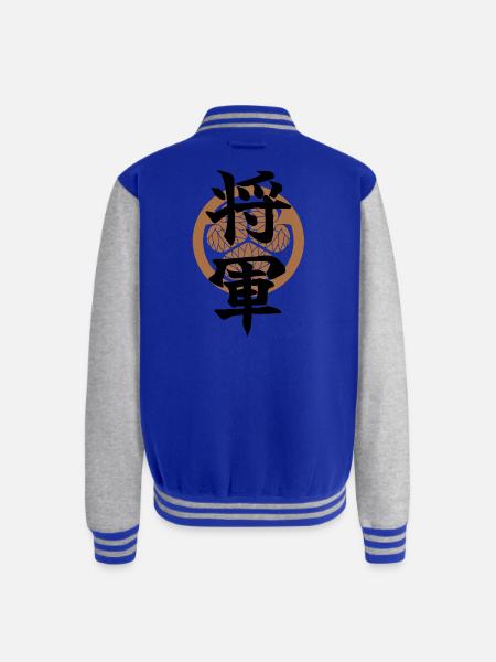 SHOGUN -Samurai Emblem Design - Japanese Kanji - Unisex College Sweat Jacket - royal/heather grey