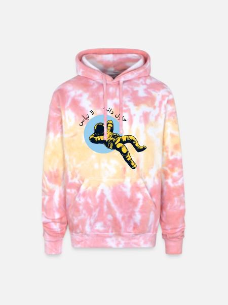 Never Give Up Arabic Astronaut - لا تيأس حاول دائم - Adult Tie Dye Hoodie - funnel cake