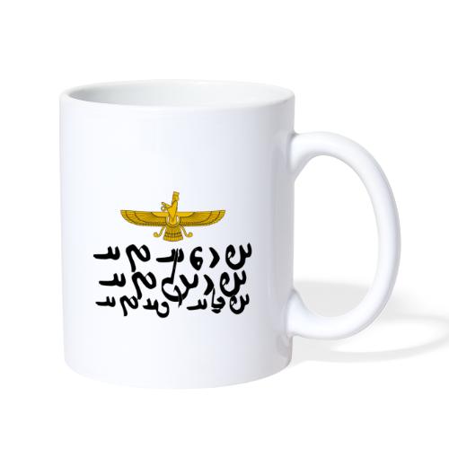 Faravahar Avestic 3G - Coffee/Tea Mug