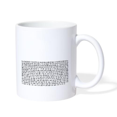 Cyrus cylinder extract - Coffee/Tea Mug
