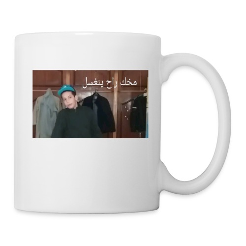 زي الخرا - Coffee/Tea Mug
