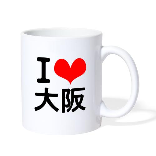I Love Osaka - Coffee/Tea Mug