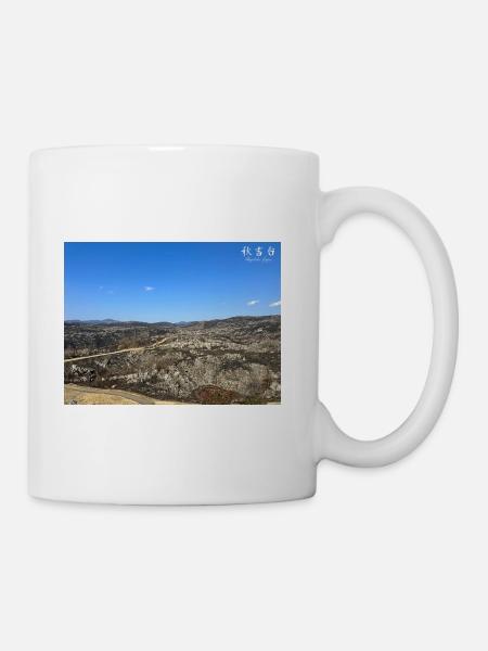 Akiyoshidai Karst - Coffee/Tea Mug - white
