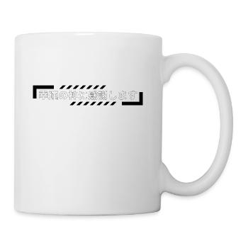 Samurai Legacy Blade - Coffee/Tea Mug - white - Right