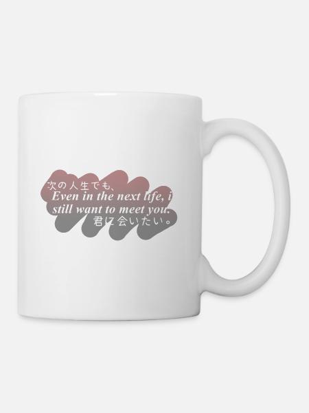 Even In The Next Life, I Still Want to Meet You - Coffee/Tea Mug - white