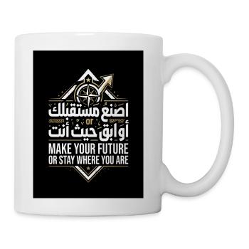 -Create Your Future - Coffee/Tea Mug - white - Right