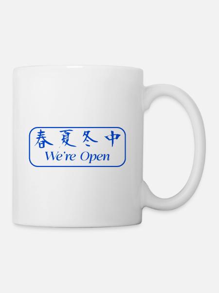 Open - A Classic Japanese Joke - Coffee/Tea Mug - white