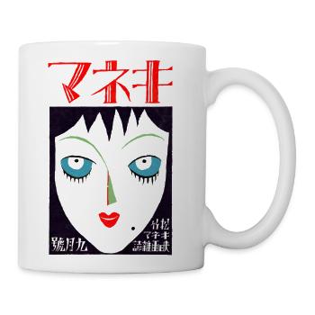 Japanese Art Nouveau Vintage Aesthetic 2 - Coffee/Tea Mug - white - Right