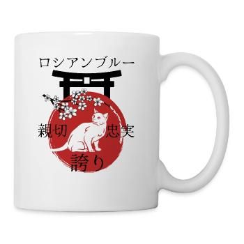 Russian Blue Cat Japan Kanji Style - Coffee/Tea Mug - white - Right