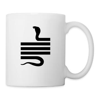 Snake Cobra Exotic Reptiles Game Stripes Artwork - Coffee/Tea Mug - white - Right