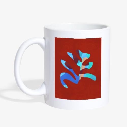 Nature geometry #art print - Coffee/Tea Mug