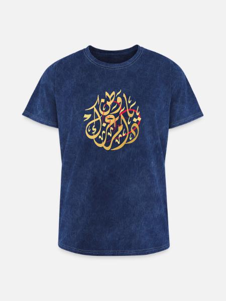 Arabic Calligraphy Love Art - Washed Unisex T-Shirt - mineral navy