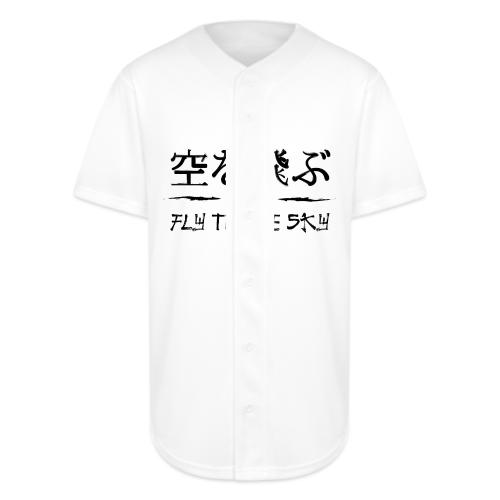FLY TO THE SKY - Full Button Jersey