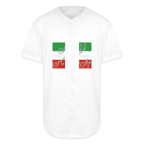 Farzand Iran Jaan Fadaye Mihan - Full Button Jersey