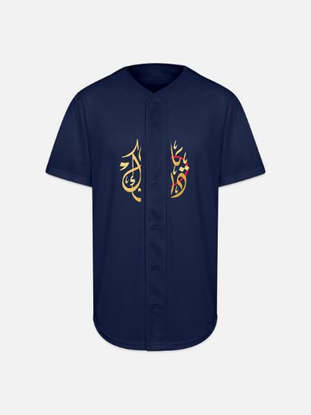 Arabic Calligraphy Love Art - Full Button Jersey - navy