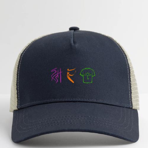 Official Logo - Color - Eco Trucker Cap