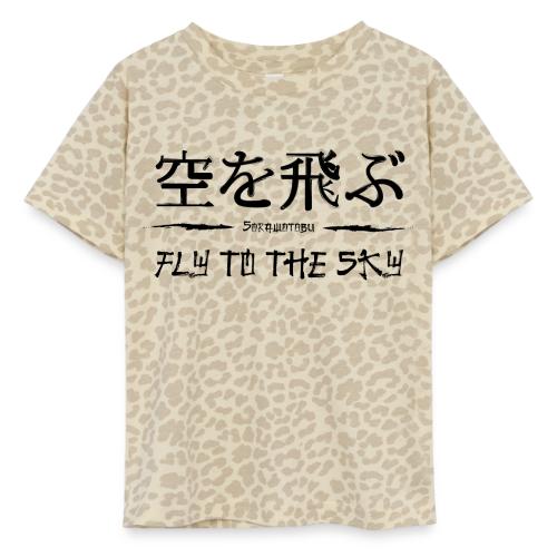 FLY TO THE SKY - Toddler Fine Jersey T-Shirt