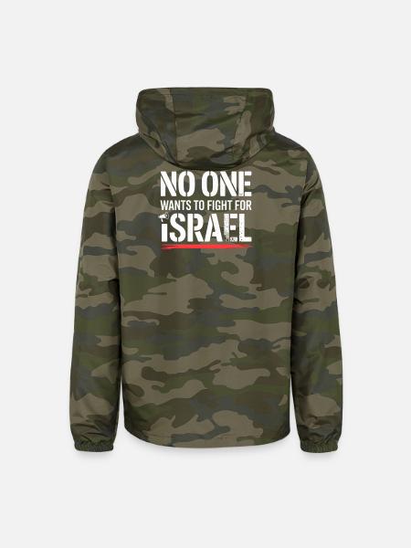 No-One-Wants-To-Fight-For-Israel - Unisex Lightweight Windbreaker Jacket - green camo
