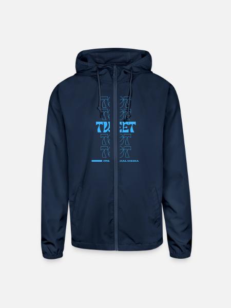 Toot Toot Tweet Toot Toot - Unisex Lightweight Windbreaker Jacket - navy - Front