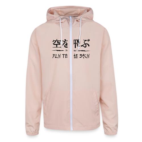 FLY TO THE SKY - Unisex Lightweight Windbreaker Jacket