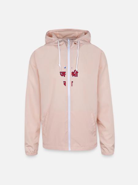 जय screen ram - Unisex Lightweight Windbreaker Jacket - blush pink