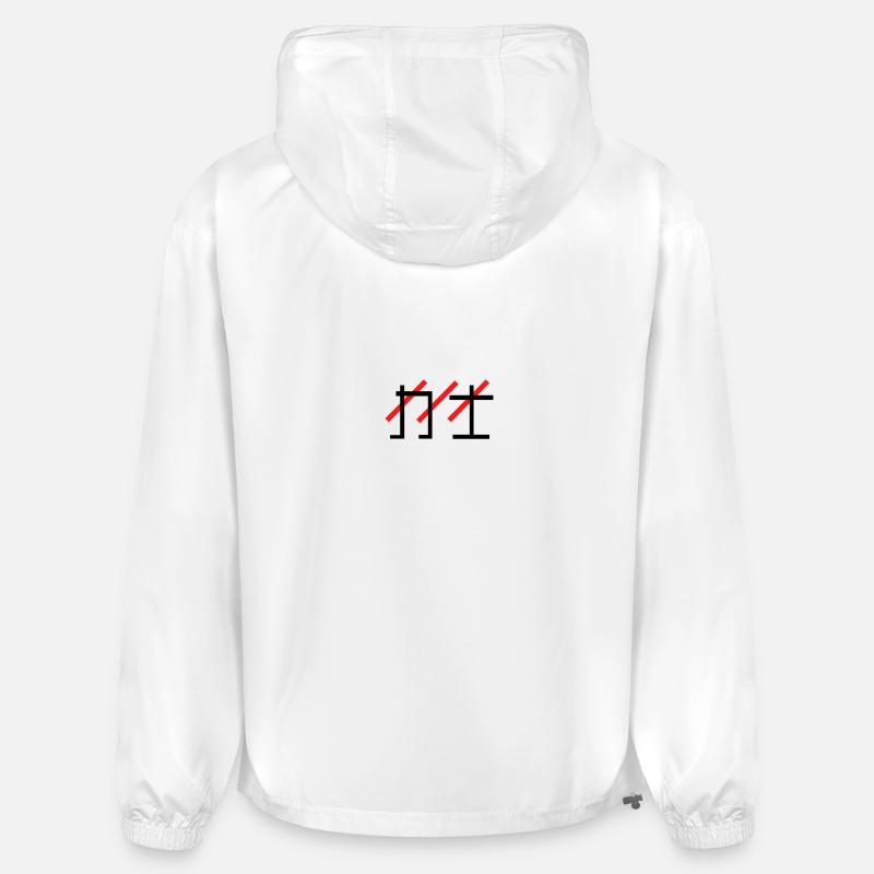 rikishi Men Jackets | Unique Designs | Spreadshirt
