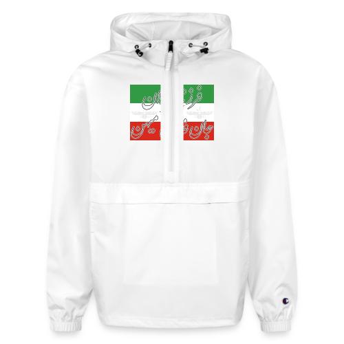 Farzand Iran Jaan Fadaye Mihan - Champion Packable Jacket