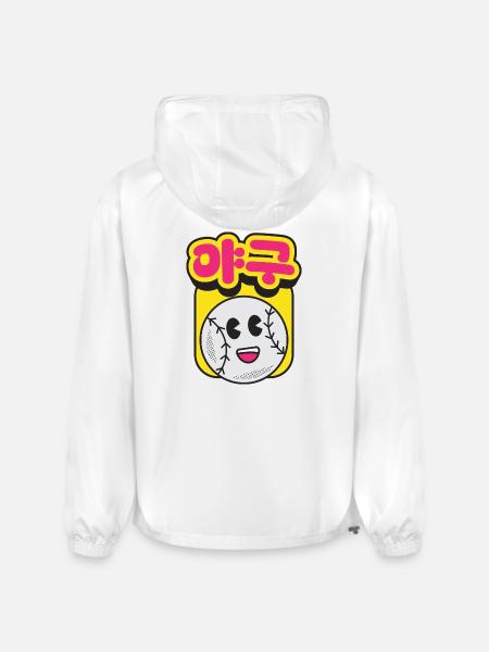 Baseball Mascot Pop Art - Champion Packable Jacket - white