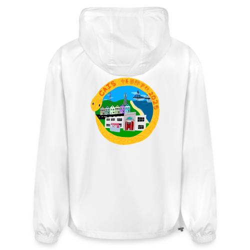 Lunar New Year 2025 LS Design Winner: Emi S. - Champion Packable Jacket