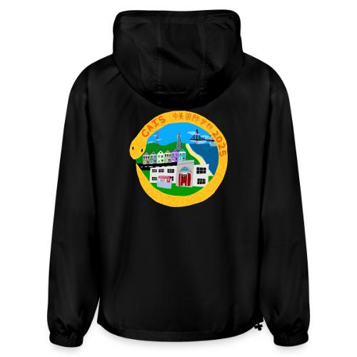 Lunar New Year 2025 LS Design Winner: Emi S. - Champion Packable Jacket