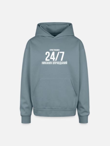 Christian 24/7 No Excuses - Oversized Hooded Sweatshirt - stone blue